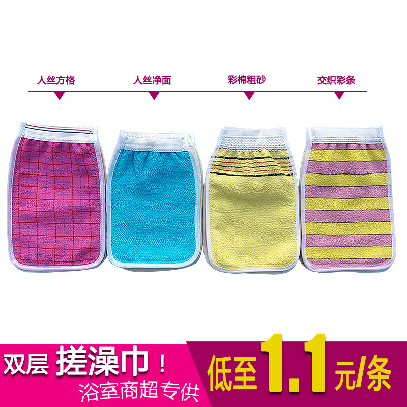 Rubbing towel double-sided men and women with strong rubbing mud to remove dead skin rubbing back Bath home double-layer Bath Towel Gloves