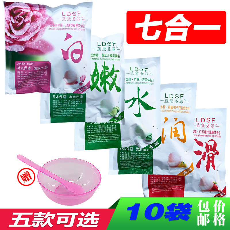 Dairy dairy bath bag with 7 in 1 men and women full body moisturizing spa honey bath bath dedicated bath milk