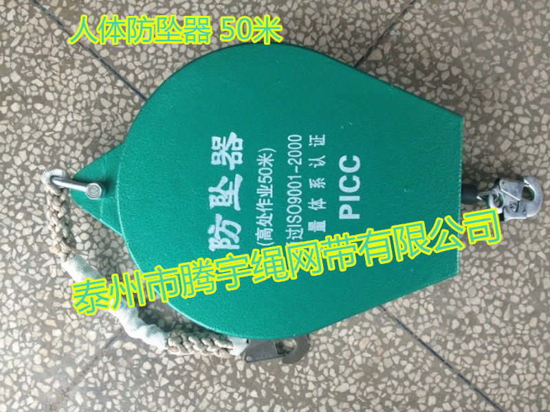 Wire rope type high-altitude speed difference anti-fall device 50 meters TXS series human body speed difference automatic controller 50m slow down device