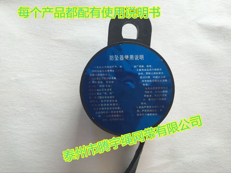 Lightweight webbing anti-fall device 3 meters Human speed differential fall protection 3m outdoor climbing anti-fall device 3M