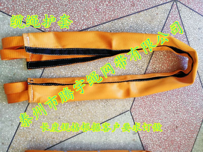 Cable jacket cable anti-wear cushion cable anti-wear jacket adhesive cable protective sheath