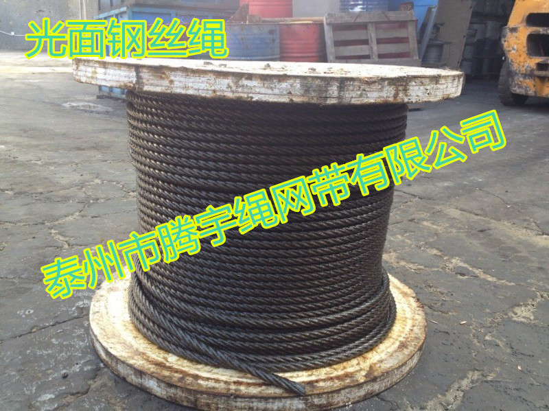 Flat wire wire rope 30mm Piling special wire rope 30MM Oil wire rope Steel core wire rope 30mm