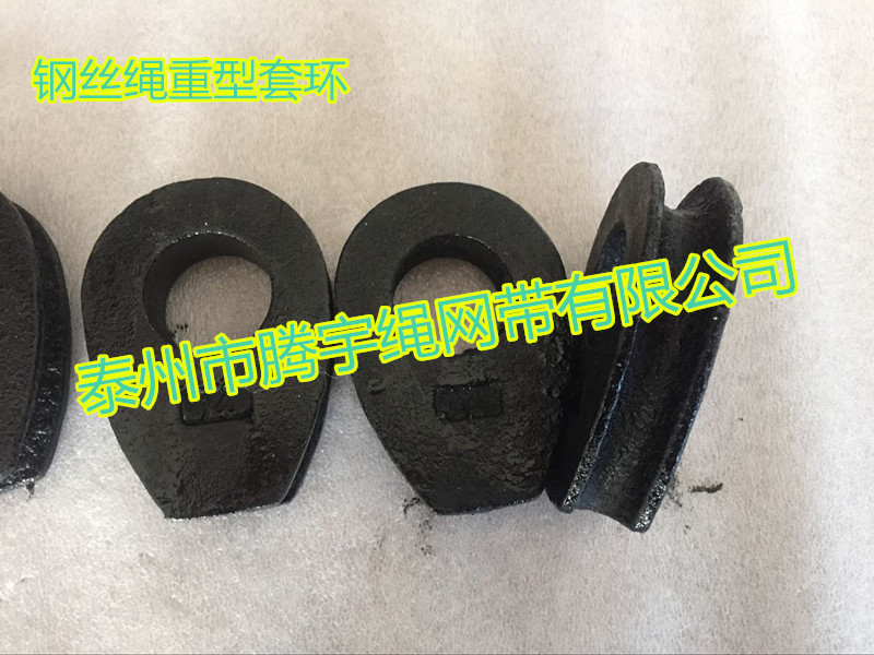 Steel wire rope heavy sleeve M8 wire rope sleeve M8 8mm heavy chicken heart ring Cast steel triangle m8