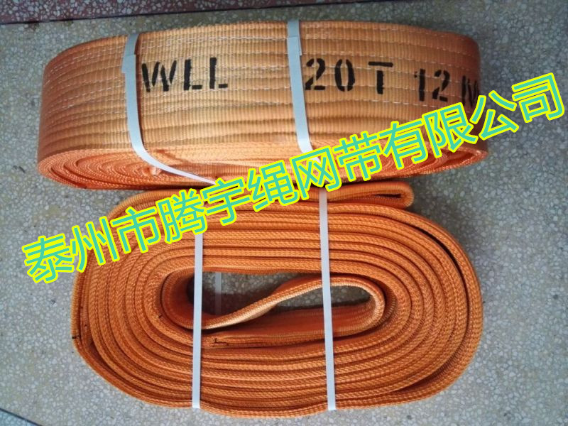 20T*12M flat sling 20 tons 12 meters lifting sling polyester sling double buckle sling 20TX18M