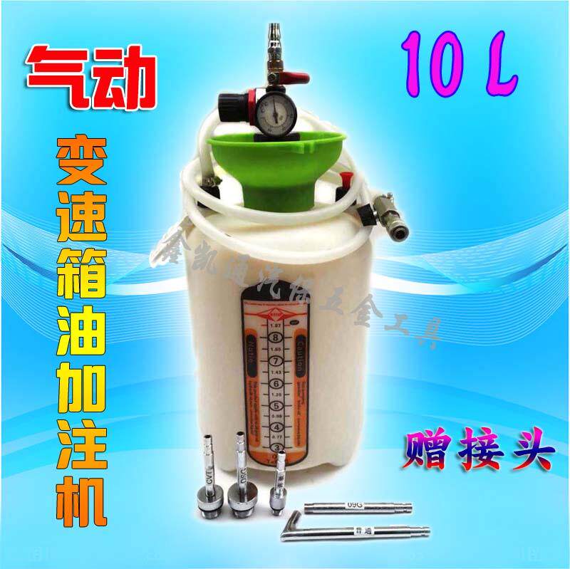 Greaser automatic gearbox oil changing tool wave box oil gear oil pneumatic greaser gearbox oil filling machine