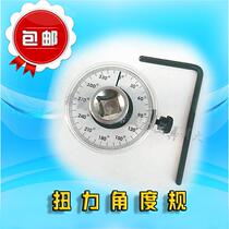 Angle torque gauge torque gauge angle gauge adjustment gauge torque wrench 1 2 special tool for torque gauge
