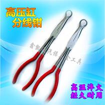 High-pressure wire pliers fillet nozzle high-pressure cylinder split-line pliers spark plug-out pliers