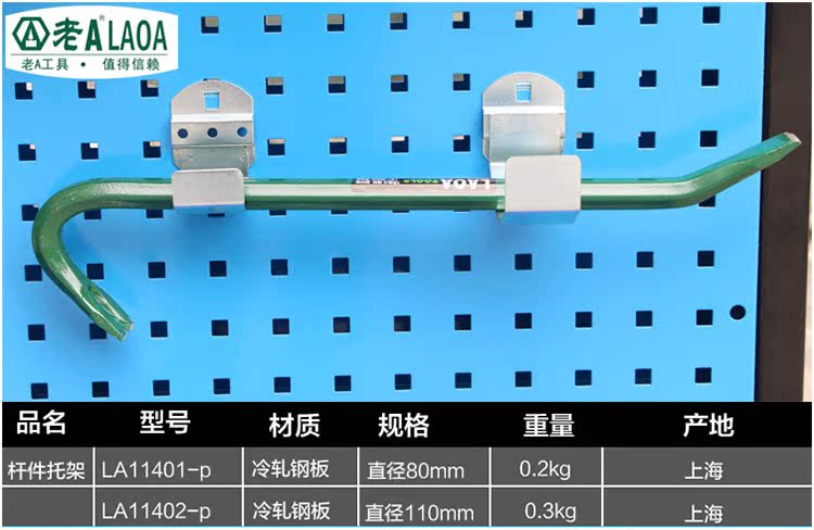 Old A LA11401-p que móc móc vuông lỗ móc kệ móc móc phần cứng - Phần cứng cơ khí