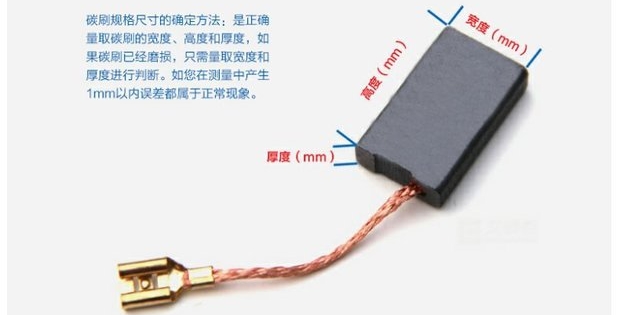 Dongcheng phụ kiện ban đầu Búa điện 26 03-26 Bàn chải carbon Bàn chải carbon điện Công cụ điện Bàn chải carbon - Dụng cụ điện