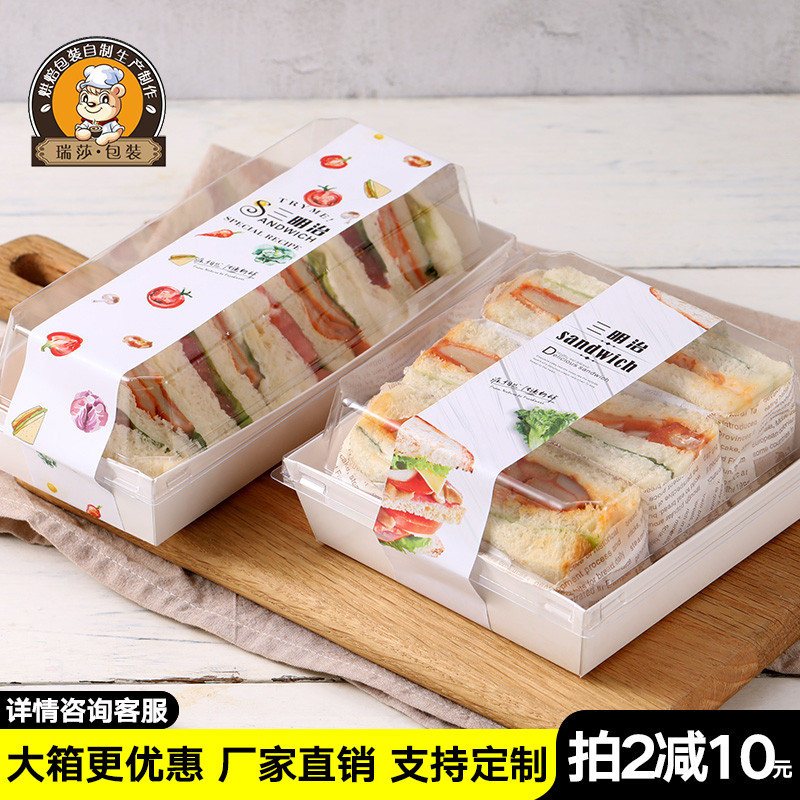 Transparent rectangular paper plastic box carton kraft egg roll box west point hot dog sandwich cake dessert green group packaging box