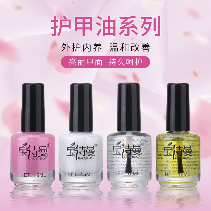 Manicure Dead Skin Softener Nail Dead Skin Nail Nutritional Oil Care Finger Edge Nourishing Repair Anti-Hangnail Care Solution Manicure Dead Skin Softener Nail Dead Skin Nail Nutritional Oil Care Finger Edge Nourishing Repair Anti-Hangnail Care Solution