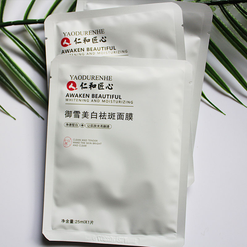 Renhe Whitening Blot Mask Hydrating Làm sáng màu da thành màu vàng 黄 淡 淡 祛 祛 Pores of Men and Women chính hãng mặt nạ dành cho da khô