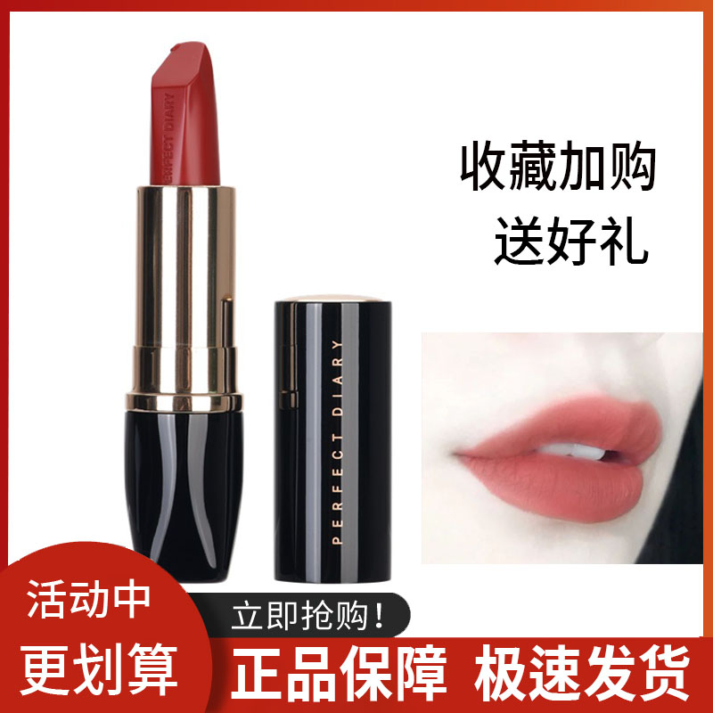 Perfect Diary Little Black Drill Lipstick Red 117 Matt 116 Small Crowdbrand 208 Bean Sand Color 104 Trial Bag National Parity