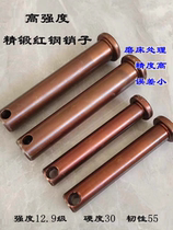 Pin red steel pin 12 grade 9 high strength 30 rough factory direct sale (large quantity supports customization)