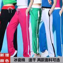 Yang Liping Square Dance Costume Speed Dry Sports High Play Dance Pants Group Cheerleading and Fitness Exercises and Dance Skill Pants