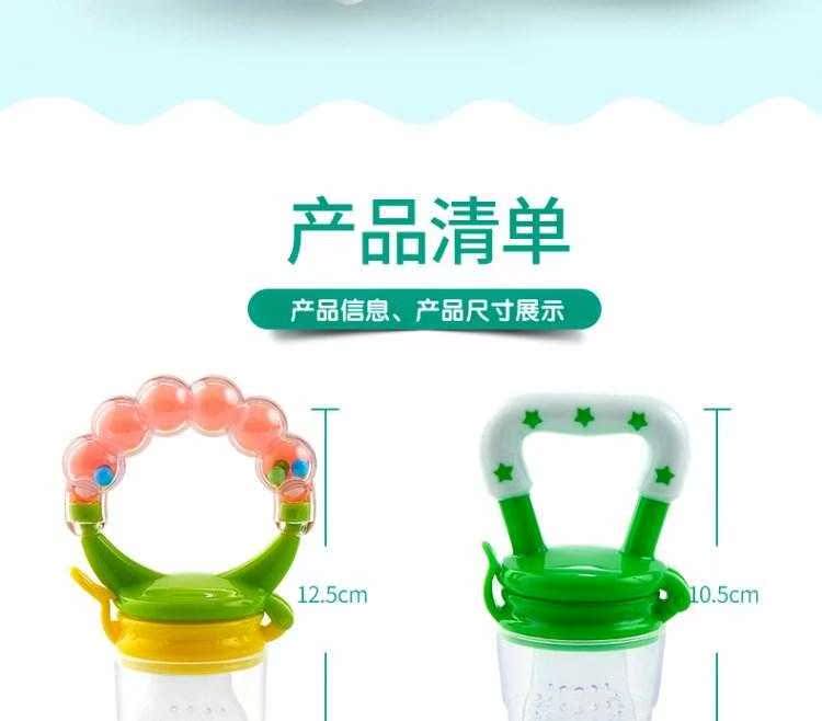 Bé ăn trái cây cắn kẹo cao su trái cây và rau quả có thể đẩy túi 6-12 tháng bổ sung dụng cụ ăn uống. - Gutta-percha / Toothbrsuh / Kem đánh răng túi nhai chống hóc concung