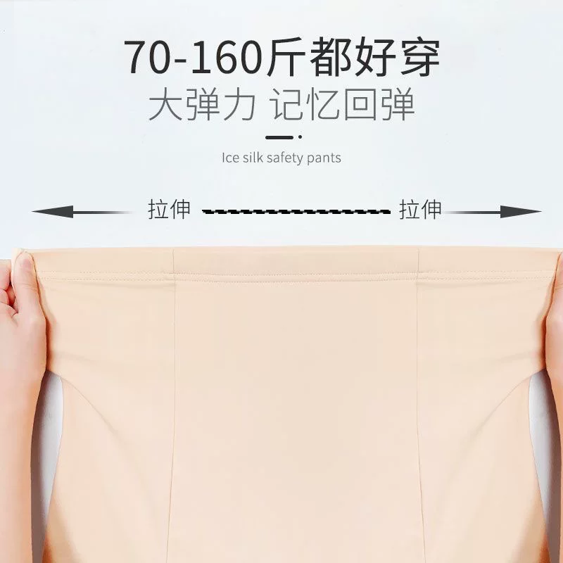 Тонкие двойные-layer leggings, безопасные брюки, защитное нижнее белье, шорты, высокая талия