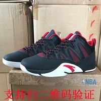 Giày bóng rổ Anta cao giúp mùa thu 2018 mới giày nba chống trượt giày thể thao chống trượt 11631307 giày the thao nam hàng hiệu