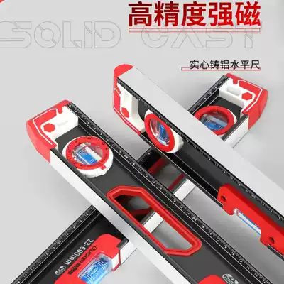 German imported horizontal ruler high precision imported German fan small with strong magnetic multi-function balance parallel decoration