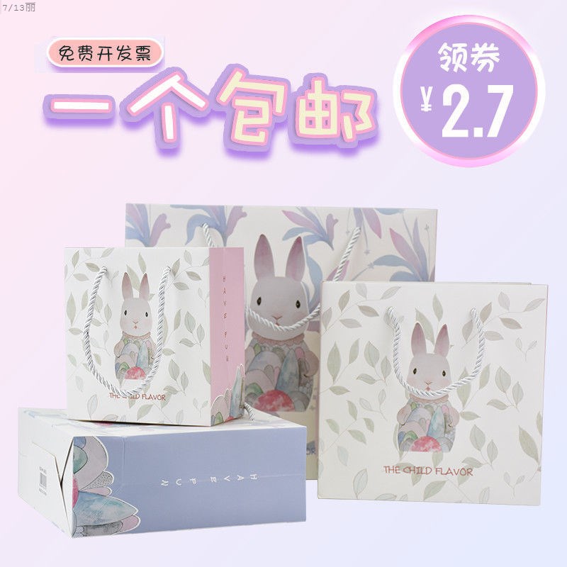 Gift Bag Big Korea Prints GIFT BAG BIRTHDAY GIFT BAG LARGE NUMBER FINE COMPANION HANDMAID GIFT BAG PACKING BAG