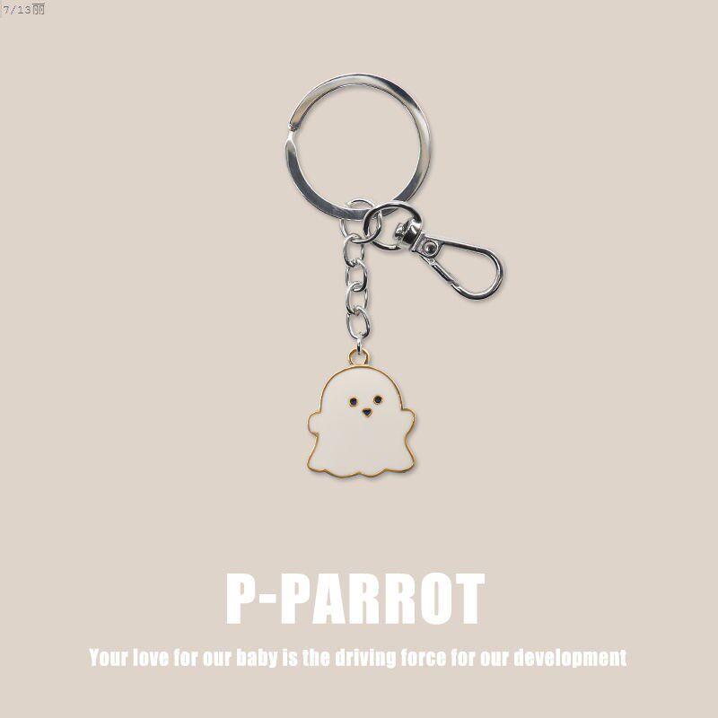 Small pendant white ghost keychain simple cartoon accessories men and women schoolbag key ring buckle couple pendant