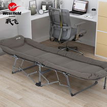 I fly lunch break folding bed Office afternoon bed artifact single portable recliner home simple marching escort bed