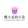 隗小龙的小店