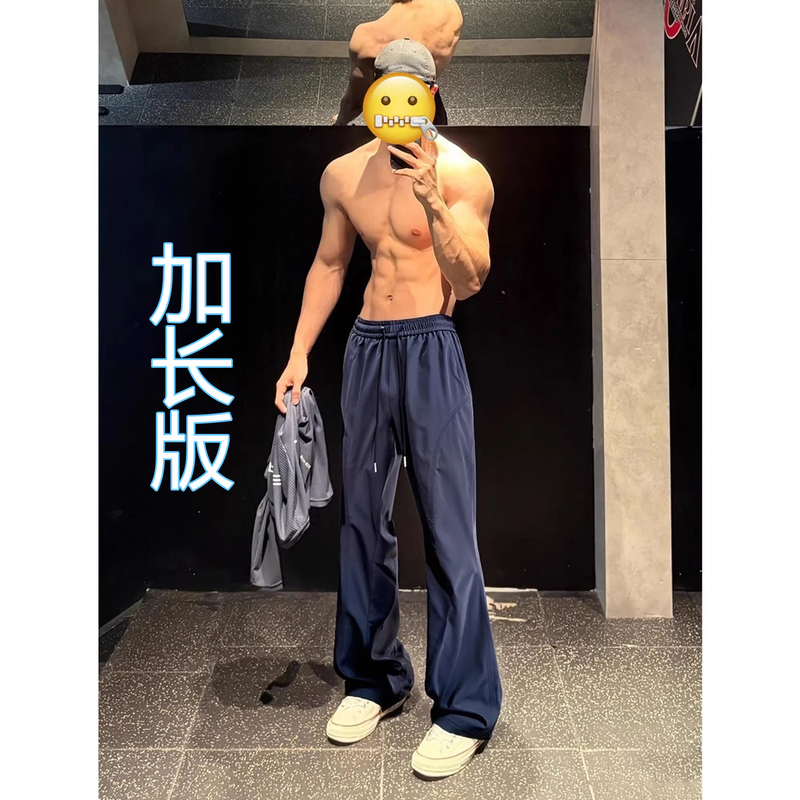 Navy Blue American-Style Diagonal-Cut Ice Silk Pants for Men, Summer Thin Quick-Dry Sports Fitness Pants, Extended Straight-Leg Flared Pants