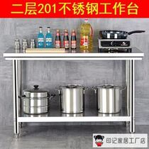 Movable cutting table Double stainless steel console Kitchen special workbench Household countertop Hotel lotus table