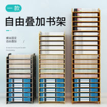 Overlay bookshelf Desktop simple A4 multi-layer folder storage box Office finishing shelf Classification dormitory artifact