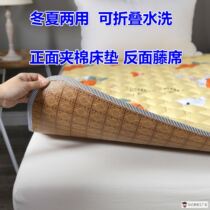 Winter and summer dual-use mattress Cooling mat plus cotton bed pad bed cover foldable washable student dormitory rental good mat