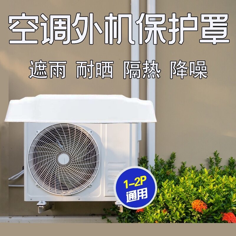 Outdoor outdoor sun protection from outdoor sun-shading and rain-proof cover for outdoor sun-shading and rain-proof cover-free mounting bed-covered rain board