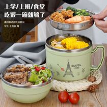 Student lunch box Middle school students anti-scalding thickened 304 stainless steel double-layer fast food cup office workers lunch box Instant noodle bowl