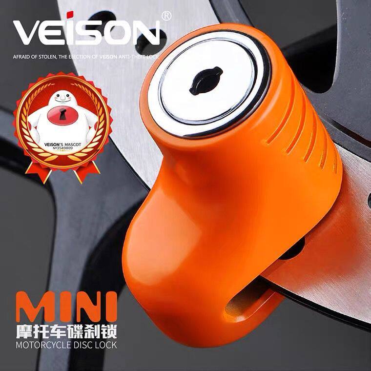 VEISON motorcycle lock disc brake lock battery electric car anti-theft lock calf lock mountain bike lock