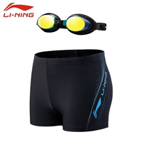 811 Blue [Swim Shuntks+плавательные очки]