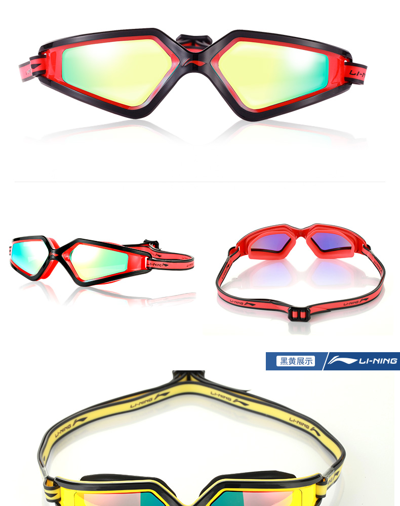 Kính bơi Li Ning nam và nữ người lớn chống nước chống sương mù chống tia cực tím phẳng ánh sáng cận thị hộp lớn Kính HD - Goggles kính bơi trẻ em loại tốt