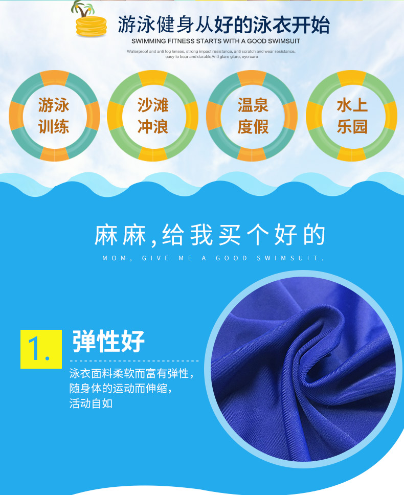 Li Ning Xiêm Trẻ Em Áo Tắm Trai Cha Mẹ Và con Bé Sinh Viên Cậu Bé Lớn Cô Gái Trẻ Chia Áo Tắm 1-13 Tuổi bikini trẻ con