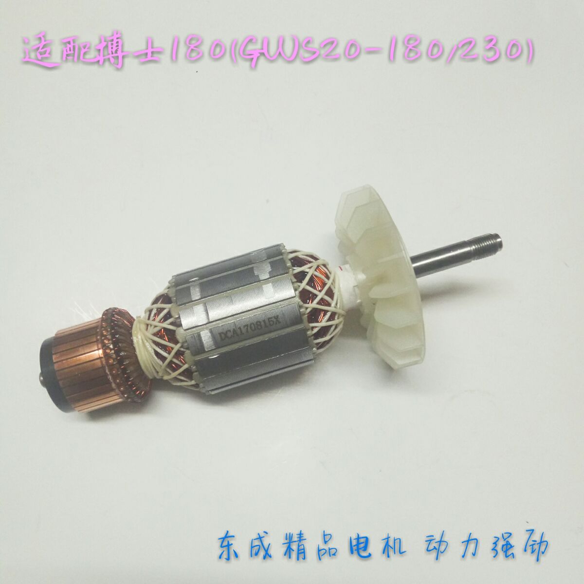 Adapted PhD 180 (GWS20-180 230 rotor adaptation PhD 180230 corner mill rotor stator