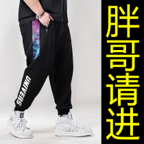 Plus Fattening Overweight Code Sports Pants Male size Fat Man High waist casual pants loose sweatpants 250 catty Fat Guy Pants