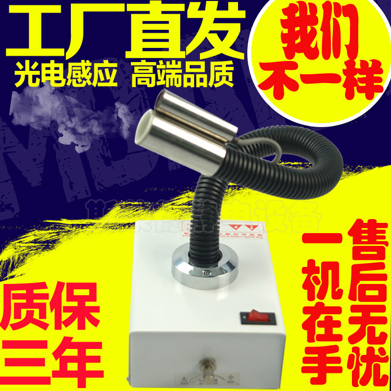 Slade ION Air snake SL-080BF in addition to static electric dust removal automatic infrared induction universal air gun serpentine air nozzle
