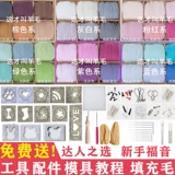 Шерстяной войлок ручной работы, набор материалов для начинающих, комплект, «сделай сам»