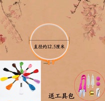 Cross embroidered embroidered diy embroidery tool suit embroidered tighty cross embroidered frame brace embroidered shed frame fixed