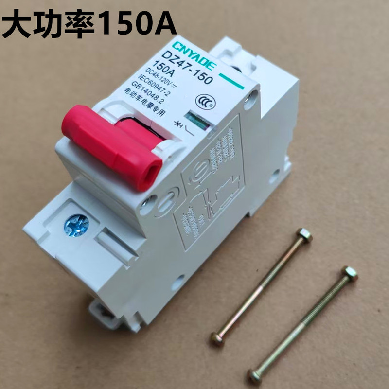 Electric Vehicle Switch, Battery Car Air Switch, Dc Circuit Breaker 12V24V36V48V72V Overload Power-Off Switch Electric Vehicle Switch, Battery Car Air Switch, Dc Circuit Breaker 12V24V36V48V72V Overload Power-Off Switch