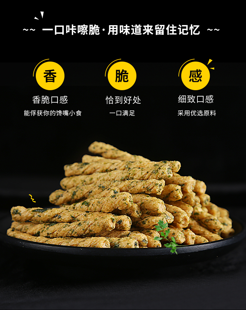 【280gX4袋】小狗熊手工小麻花