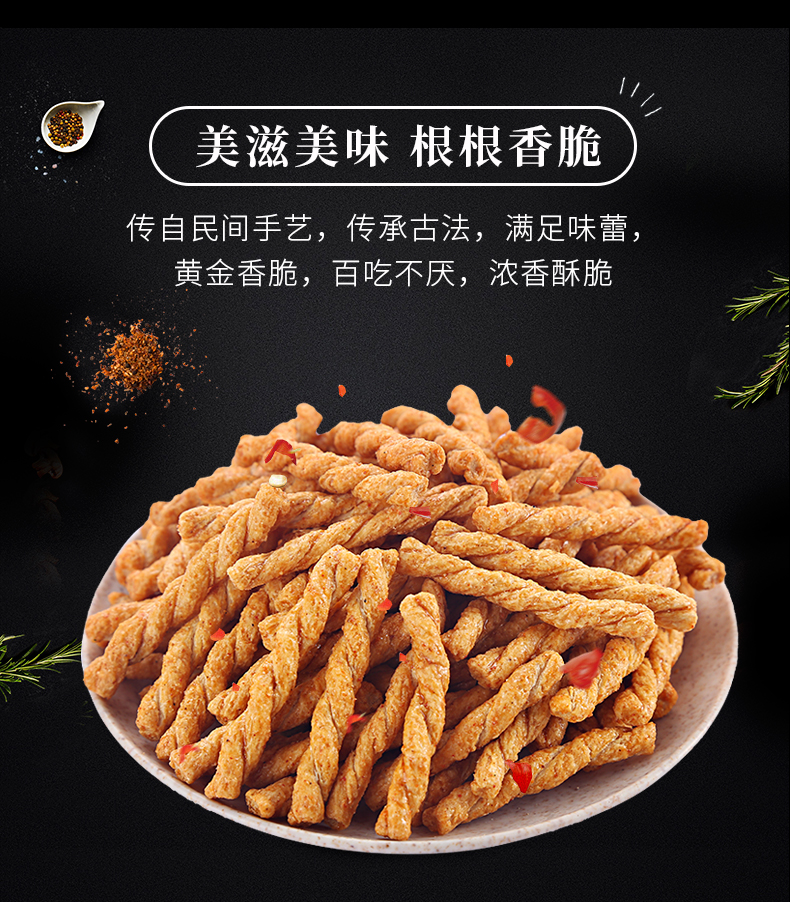 【280gX4袋】小狗熊手工小麻花