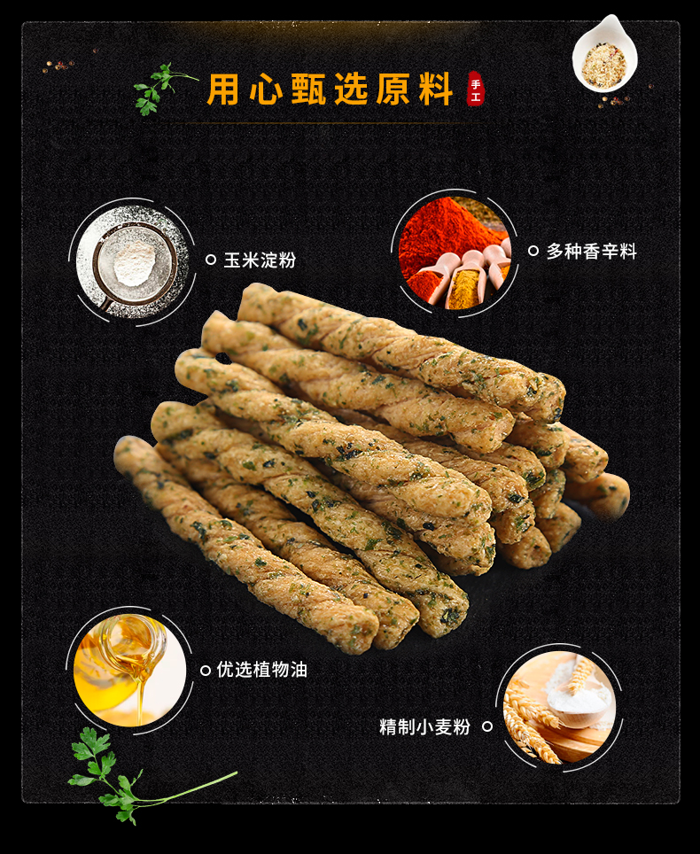 【小狗熊】手工小麻花280gX3袋