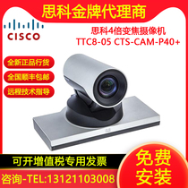 Cisco SX20 4-focal Zoom Camera TTC8-05 CTS-CAM-P40 Supports SX20 Conference Terminal