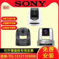 Sony SRG-HD1 121DH 301SE 360SHE HD video conferencing camera head