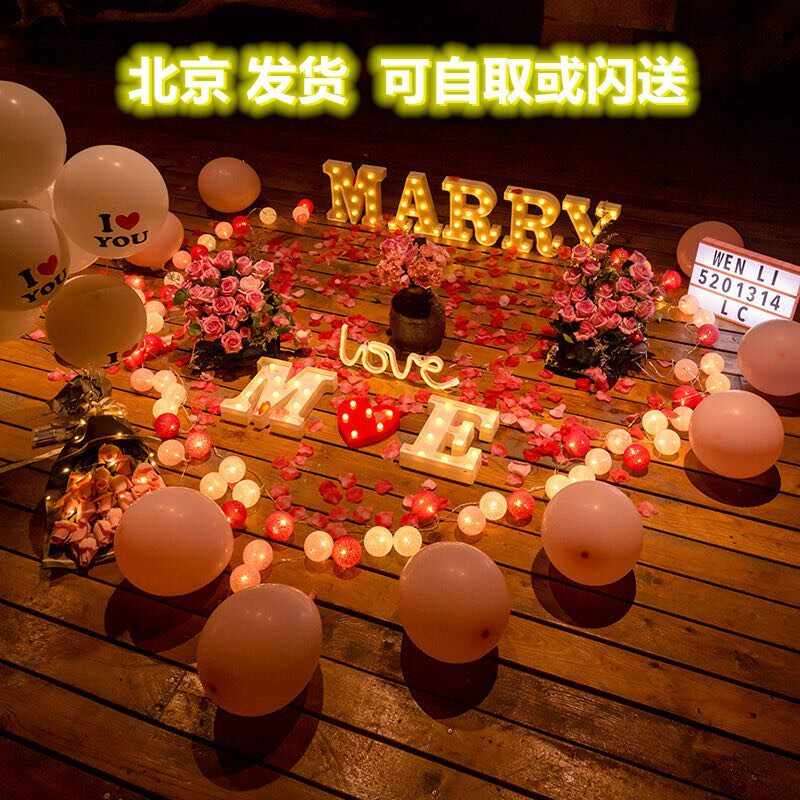 marryme letter lights marry me birthday confession proposal trunk surprise arrangement props decoration Valentine's Day