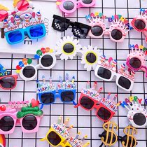 Happy Birthday Net Red Eye Mirror Small Red Book The Same Birthday Party Photo Selfio Decoration Glasses Cute to blame